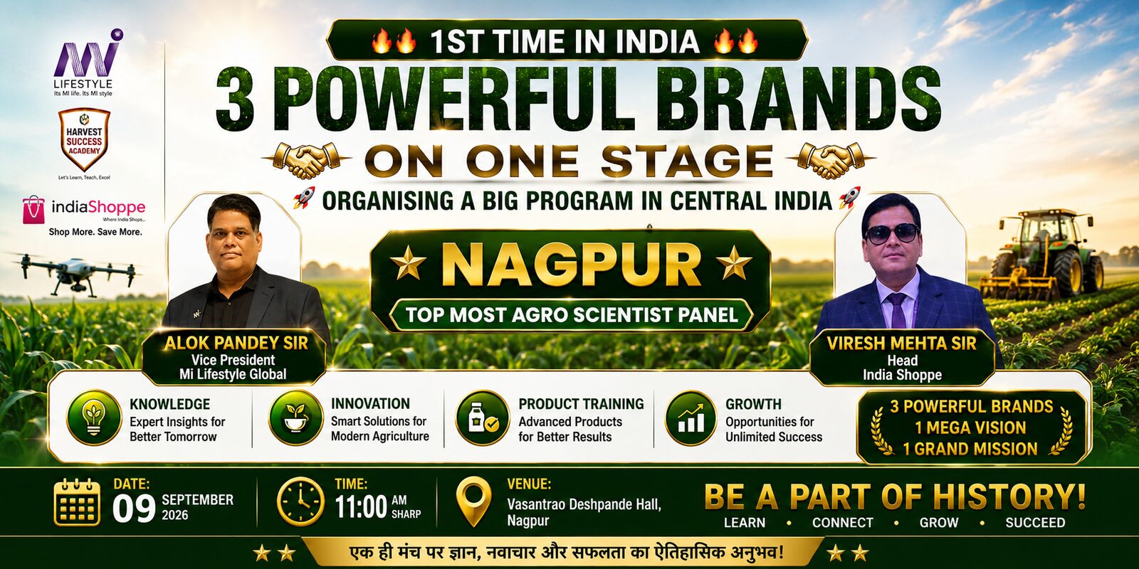 Upcoming Event
